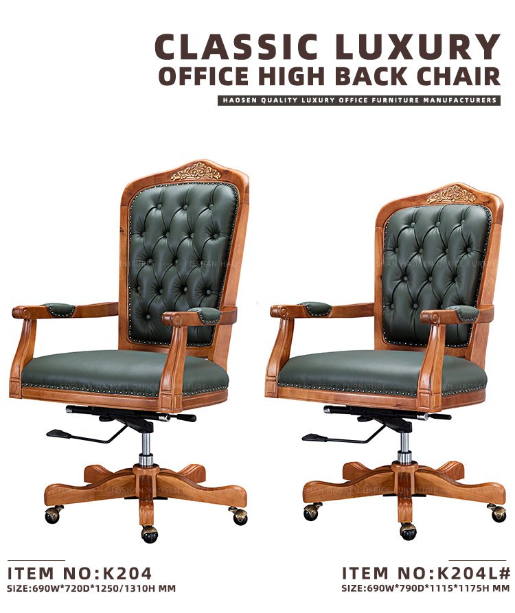 HAOSEN office furniture K204# office wooden legs swivel home office chair armchair with wheels